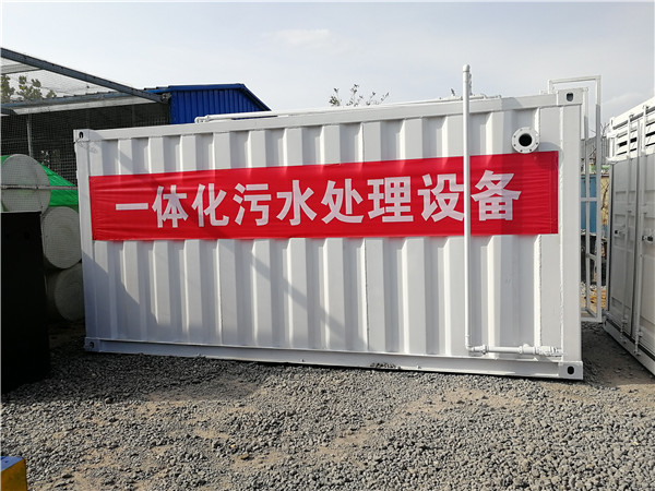 一体化医院污水处理设备
