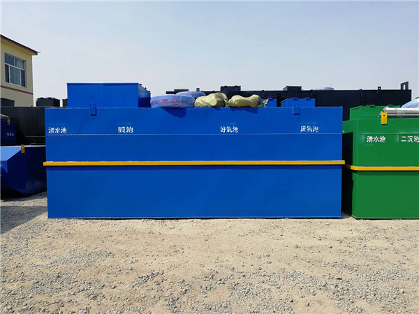 屠宰养殖污水处理设备